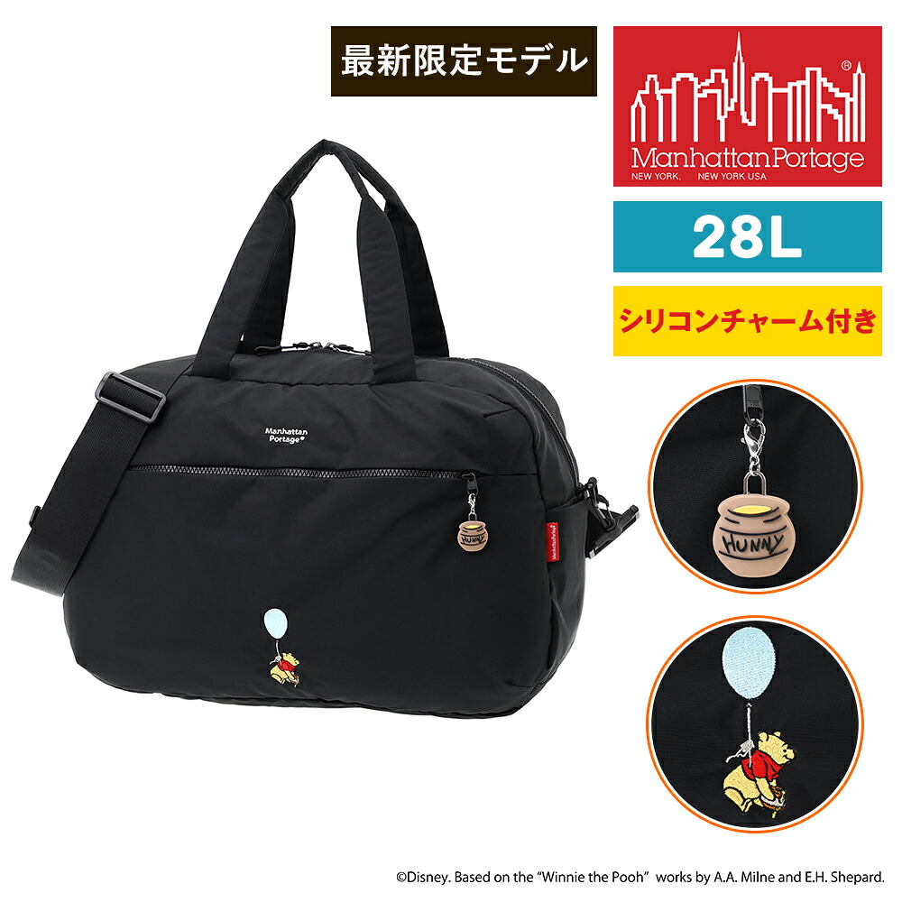 ＼マラソン期間中最大P22倍／ マンハッタンポーテージ Disney 2WAYバッグ ショルダー くまのプーさん パルメットボストンバッグ B4 A4 MP1826TSPH25 メンズ レディース 最新限定モデル P10倍 送料無料 誕生日プレゼント ギフト ラッピング無料｜スーツケースワールド 旅行 バッグ
