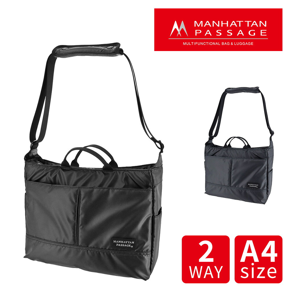 ＼7/25限定 最大P24倍／ マンハッタンパッセージ MANHATTAN PASSAGE ショルダーバッグ 【プラス2】 3206 メンズ 斜めがけバッグ ポイント10倍 カバン 送料無料 プレゼント ギフト ラッピング無料 通販｜スーツケースワールド 旅行 バッグ
