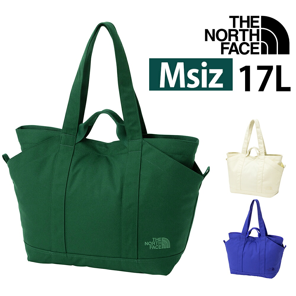 ＼7/25限定 最大P24倍／ノースフェイス トートバッグ 17L B4 THE NORTH FACE サニーサイドトートM NM72606 メンズ レディース ポイント10倍 送料無料 最強配送 誕生日プレゼント ギフト ラッピング無料【正規代理店】 nwar｜スーツケースワールド 旅行 バッグ