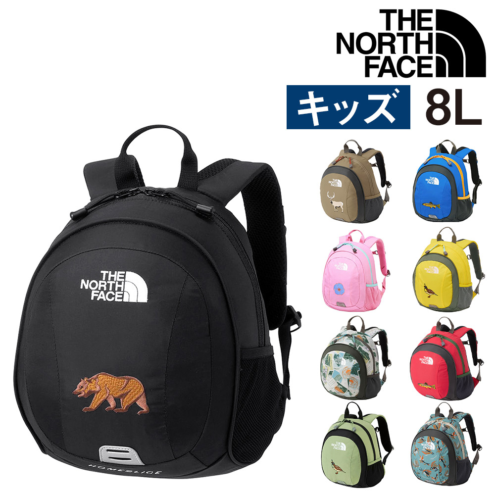 ?無料ラッピング?