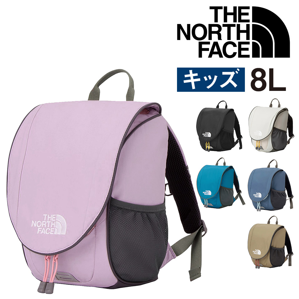 ノースフェイス バッグ リュックサック バックパック キッズパック 軽量 THE NORTH FACE キッズ イッピーパック 8L A5 NMJ72550 メンズ レディース キッズ ポイント10倍 送料無料 プレゼント ギフト ラッピング無料【正規代理店】 nwar ≪sw≫ 7,128円