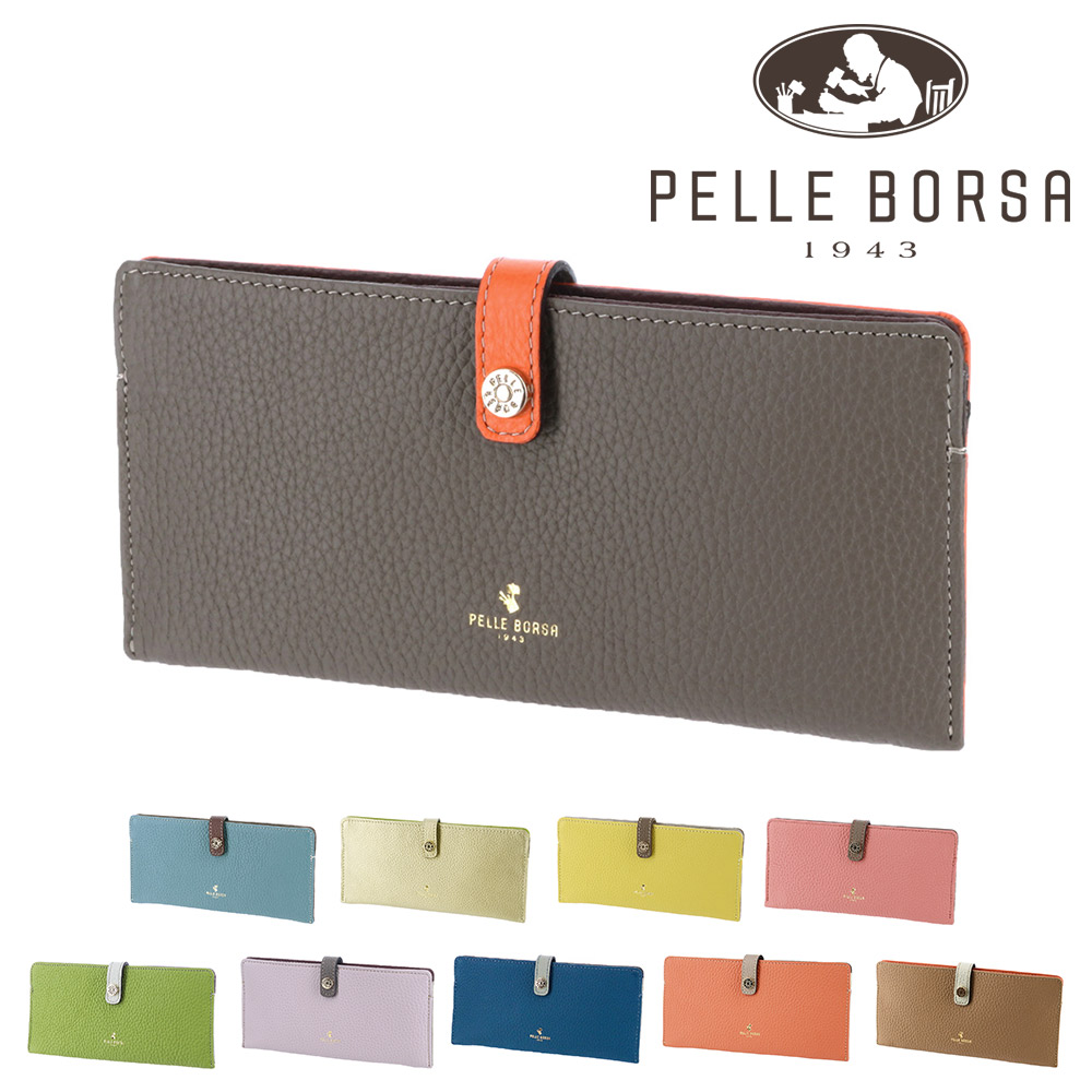 ＼4/18限定 最大P18倍／ ペレボルサ 長財布 極薄財布 薄い財布 薄型 日本製 牛革 PELLE BORSA レネットグッズ 204707 レディース ポイント10倍 送料無料 誕生日プレゼント ギフト ラッピング無料 【正規代理店】 nwar