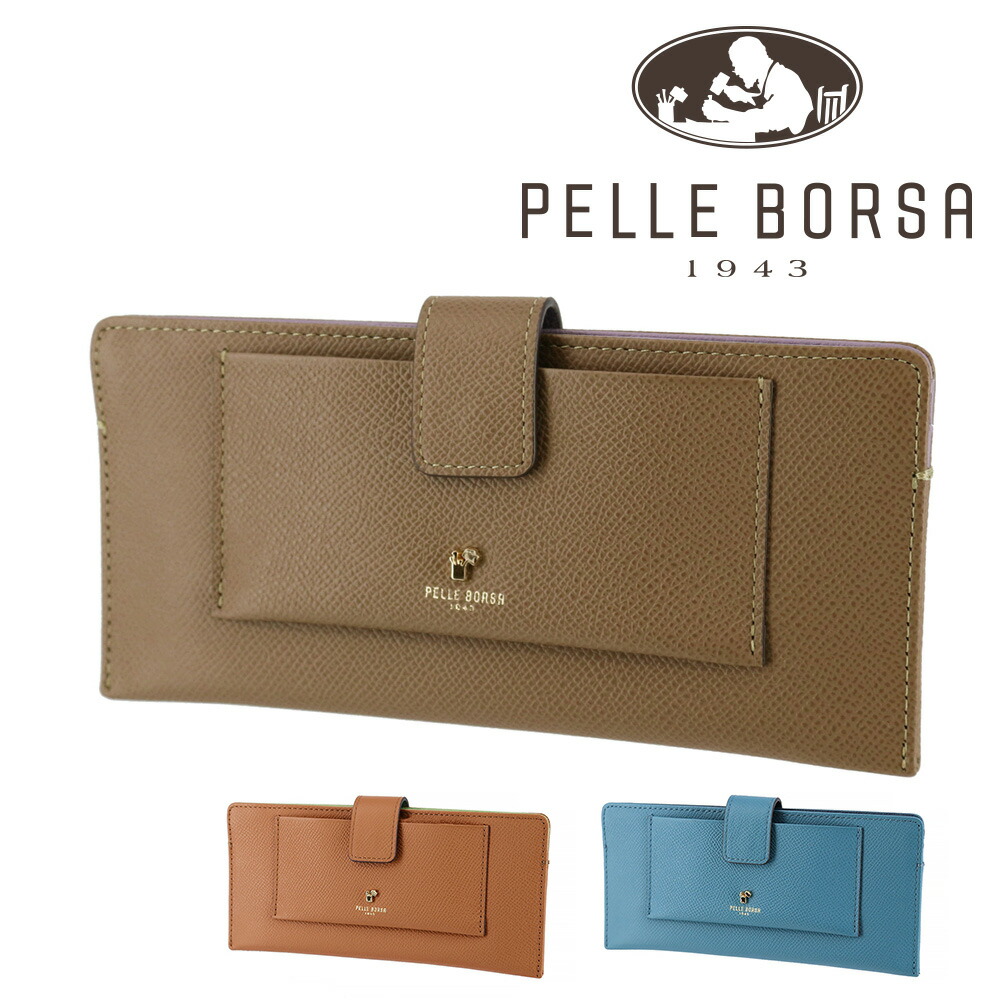 ＼マラソン期間中最大P22倍／ ペレボルサ 財布 長財布 ベロホック 薄マチ PELLE BORSA French Calf Goods フレンチカーフグッズ 203303 レディース ポイント10倍 送料無料 誕生日プレゼント ギフト ラッピング無料 【正規代理店】