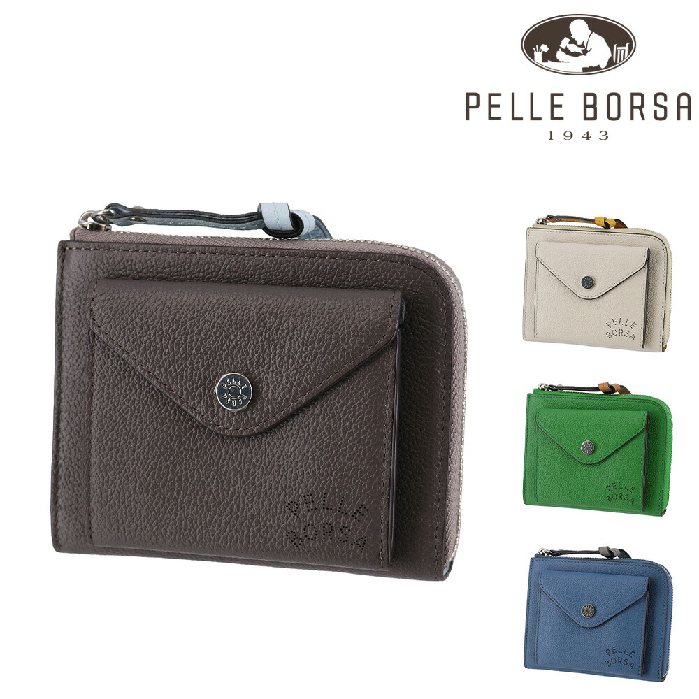 ＼カード利用で最大P12倍／ ペレボルサ 財布 ミニ財布 コンパクト 本革 PELLE BORSA ベリーグッズ 207206 レディース ポイント10倍 送料無料 誕生日プレゼント ギフト ラッピング無料 女性 女子 一粒万倍日 天赦日 寅の日 巳の日