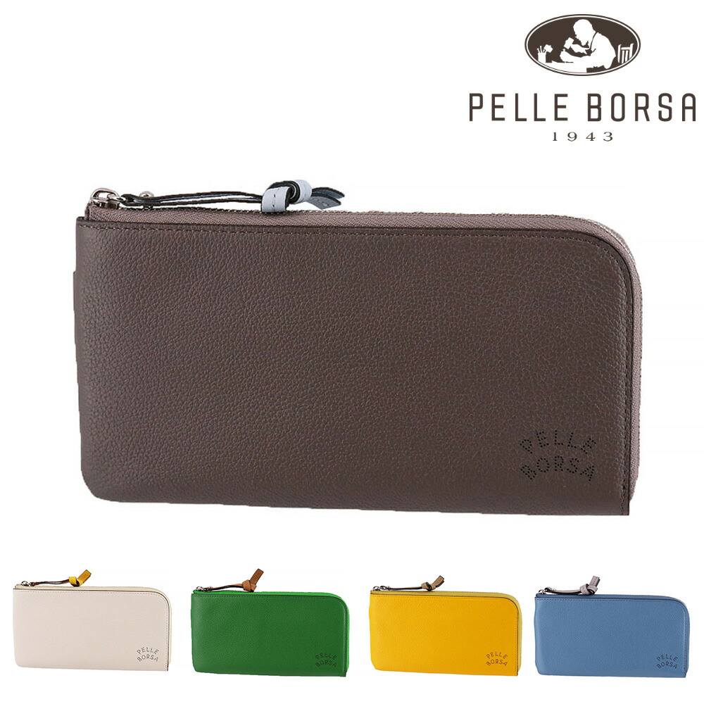 ＼マラソン期間中最大P22倍／ ペレボルサ 財布 長財布 L字ファスナー PELLE BORSA ベリーグッズ 207204 メンズ レディース 本革 薄マチ 薄型 コンパクト ポイント10倍 誕生日プレゼント ギフト プレゼント ラッピング 【正規代理店】 nwar｜スーツケースワールド 旅行 バッグ