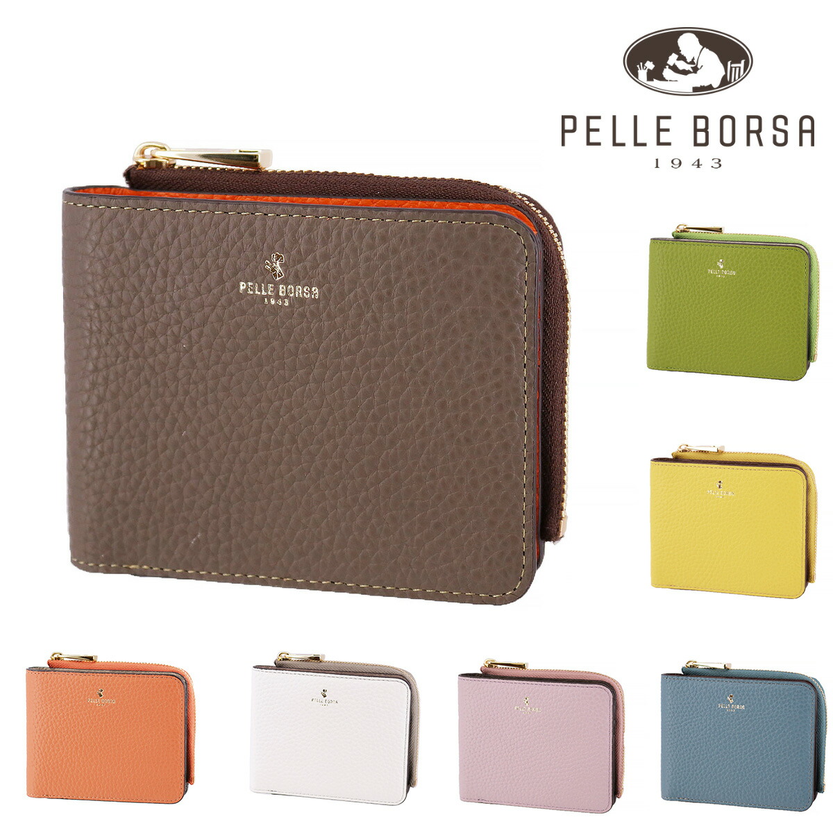 楽天市場】PELLE BORSA Fine goods ペレボルサ フィーネグッズ 抗菌
