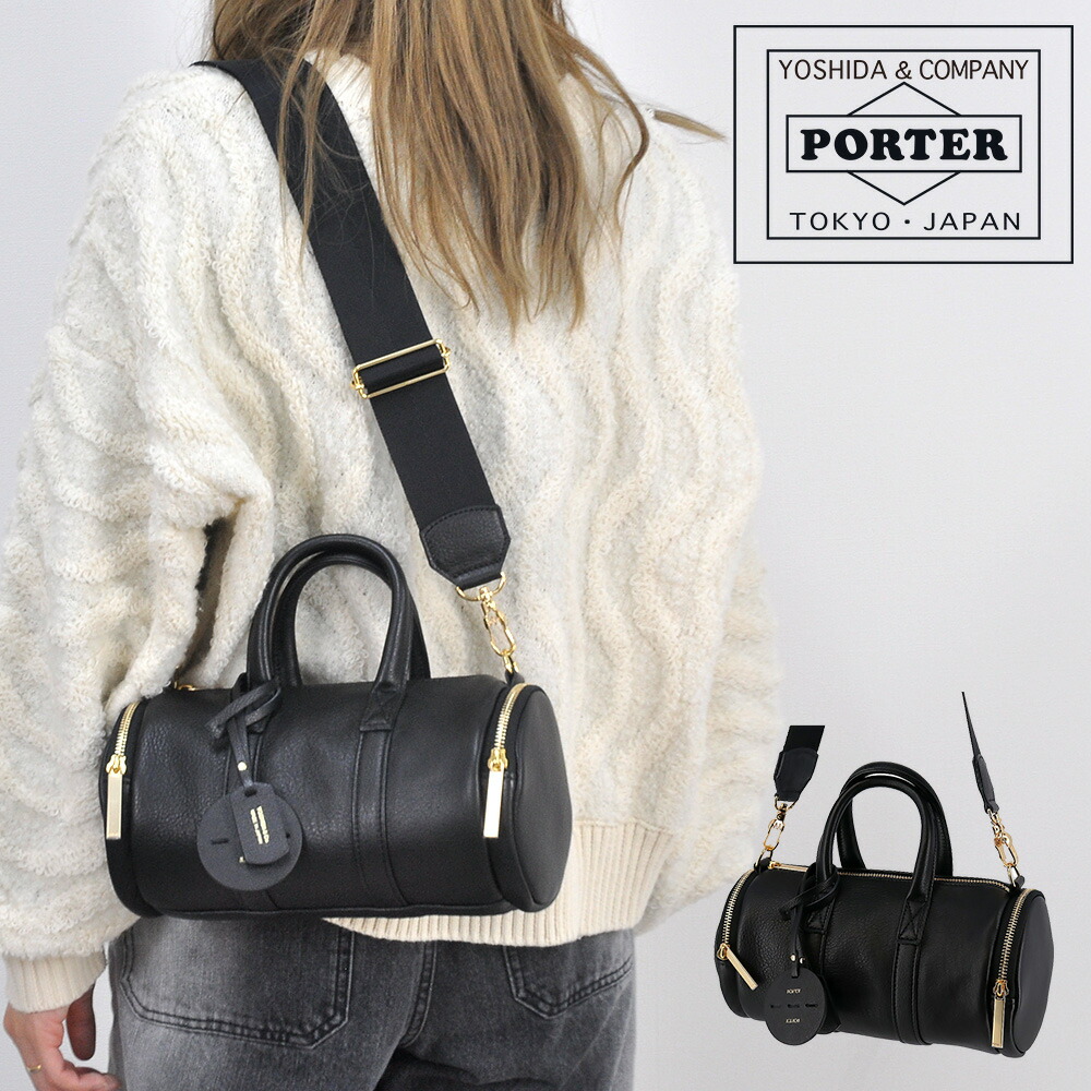 ポーター ミニアチュール 2WAYボストンバッグ 256-15070 PORTER 吉田カバン ショルダーバッグ トートバッグ ハンドバッグ レディース 牛革 P10倍 送料無料 誕生日プレゼント ギフト ラッピング無料 正規代理店|スーツケースワールド 旅行 バッグ