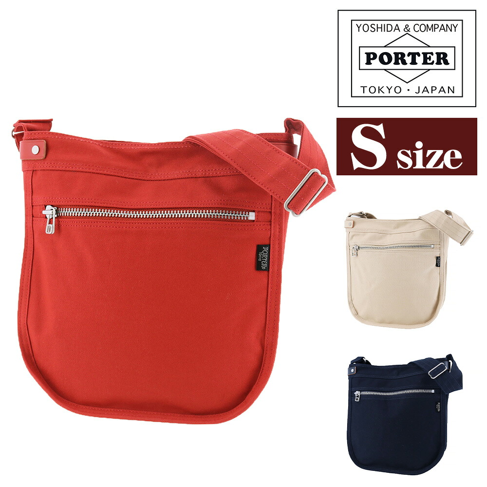 ポーター ネイキッド バッグ 667-19787 PORTER 吉田カバン ショルダーバッグ ブックバッグ S B5 A5 B6 メンズ レディース ポイント10倍 送料無料 誕生日プレゼント ギフト ラッピング無料 正規代理店|スーツケースワールド 旅行 バッグ