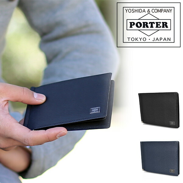 PORTER マネークリップ　カレント PORTER ポーター カレント マネークリップ | TOZAI NANBOKUYA