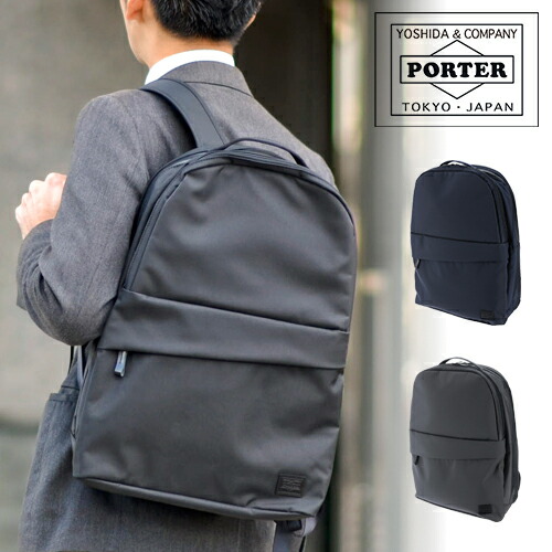 ポーター ビュー デイパック(L) 695-05759 吉田カバン PORTER デイパック L リュックサック ＼VIEW/ビュー／ 695-05759 メンズ レディース ギフト