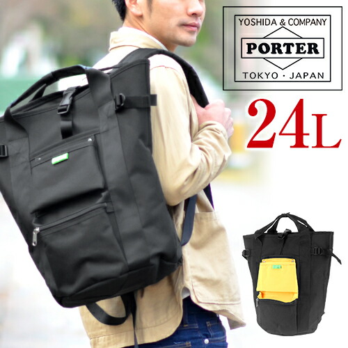 吉田カバン ポーター ユニオンporter Union 旅行かばん M リュックサック Ace 7 吉田かばん ポ タ バッグ かばん おしゃれ 黒 ブランド メンズ ギフト ポーター プレゼント ギフト カバン 送料無料 ラッピング ポイント10倍 スーツケースワールド