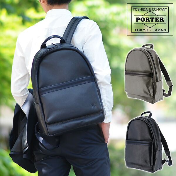 ポーター ディライト デイパック 145-03289 吉田カバン PORTER リュック デイパック ＼DELIGHT/ディライト／ 145-03289 メンズ レディース ギフト