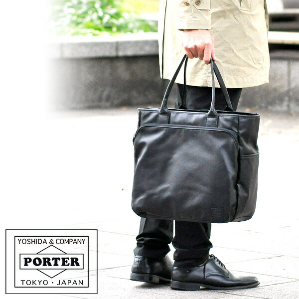 【希少】PORTER トートバッグ  ブラック　大容量 楽天市場】ポーター タイム ブラック トートバッグ 146-16104