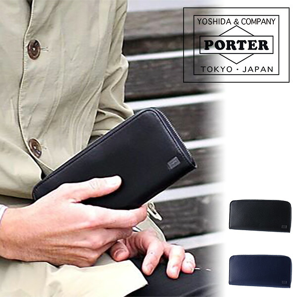 ポーター プリュム ロングウォレット 179-03867 財布 長財布 メンズ ラウンドファスナー プリュム PORTER 179-03867 吉田カバン 革 誕生日プレゼント ギフト 通勤 ビジネス ブラック オーク ネイビー サックス 小銭入れあり