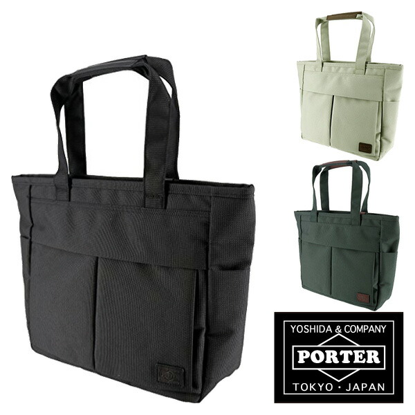 最安値 楽天カードで最大p12倍 ポーター Porter トートバッグ 小さめ Finesse フィネス Tote Bag S トートバッグs 6 メンズ レディース P10倍 プレゼント ギフト カバン ラッピング あす楽 送料無料 配送員設置送料無料 Bolshakova Interiors Com 最安値 楽天カードで最大p12倍 ポーター Porter トートバッグ 小さめ Finesse フィネス Tote Bag S トートバッグs 6 メンズ レディース P10倍 プレゼント ギフト カバン ラッピング あす楽 送料無料 配送員設置送料無料 Bolshakova Interiors Com