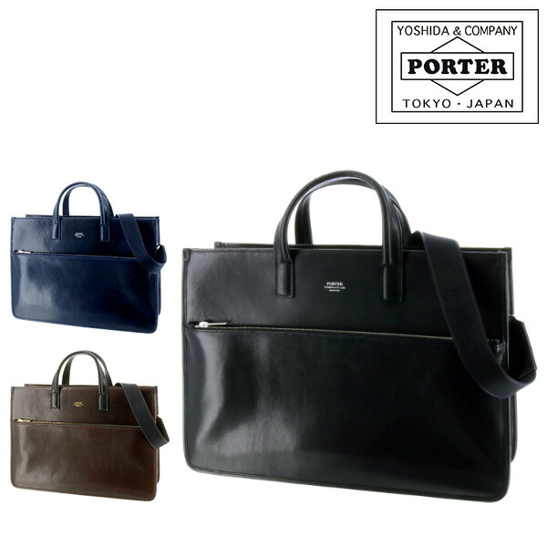 エントリーで最大p19倍 吉田カバン 大型 ポーター Porter 2wayトートバッグ 小さめ ショルダーバッグ 軽量 ビジネスバッグ M Clerk クラーク 034 メンズ レディース 通販 ポイント10倍 週末限定 父の日 あす楽 送料無料 スーツケースワールド 吉田カバン エントリーで最大p19倍 吉田カバン 大型 ポーター Porter 2wayトートバッグ 小さめ ショルダーバッグ 軽量 ビジネスバッグ M Clerk クラーク 034 メンズ レディース 通販 ポイント10倍 週末限定 父の日 あす楽 送料無料 スーツケースワールド 吉田カバン
