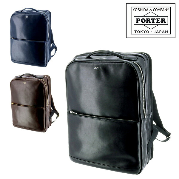 ポーター クラーク デイパック 034-03197 吉田カバン PORTER リュックサック デイパック ＼CLERK/クラーク／ 034-03197 メンズ レディース ギフト｜スーツケースワールド 旅行 バッグ