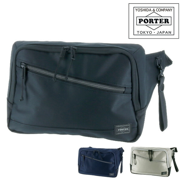 柔らかい 楽天市場 楽天カード利用で最大p14倍 吉田カバン ポーター Porter ウエストバッグ ボディバッグ ファニーパック Front フロント 687 メンズ レディース ポイント10倍 あす楽 送料無料 スーツケースワールド 旅行 バッグ 即納特典付き Www