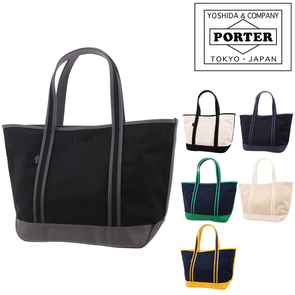 楽天市場】ポーター トリップ トートバッグ 623-06536PORTER