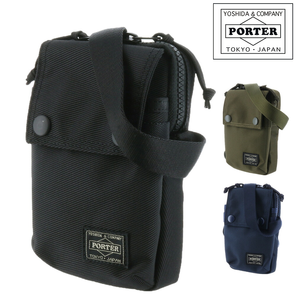 ポーター ユニット ショルダーバッグ 784-05466 PORTER UNIT ショルダーバッグ メンズ レディース ポイント10倍 誕生日プレゼント ギフト|スーツケースワールド 旅行 バッグ