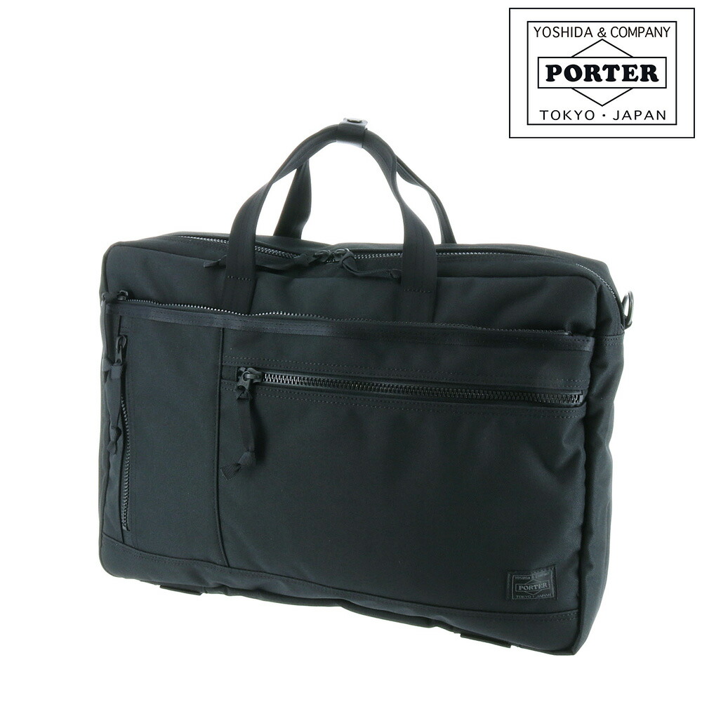 美品 ポーター BOND 3way バリスティックナイロン ビジネスバッグ 黒 BOND(ボンド) 3WAY BRIEFCASE | 吉田カバンホームページ | YOSHIDA & Co.