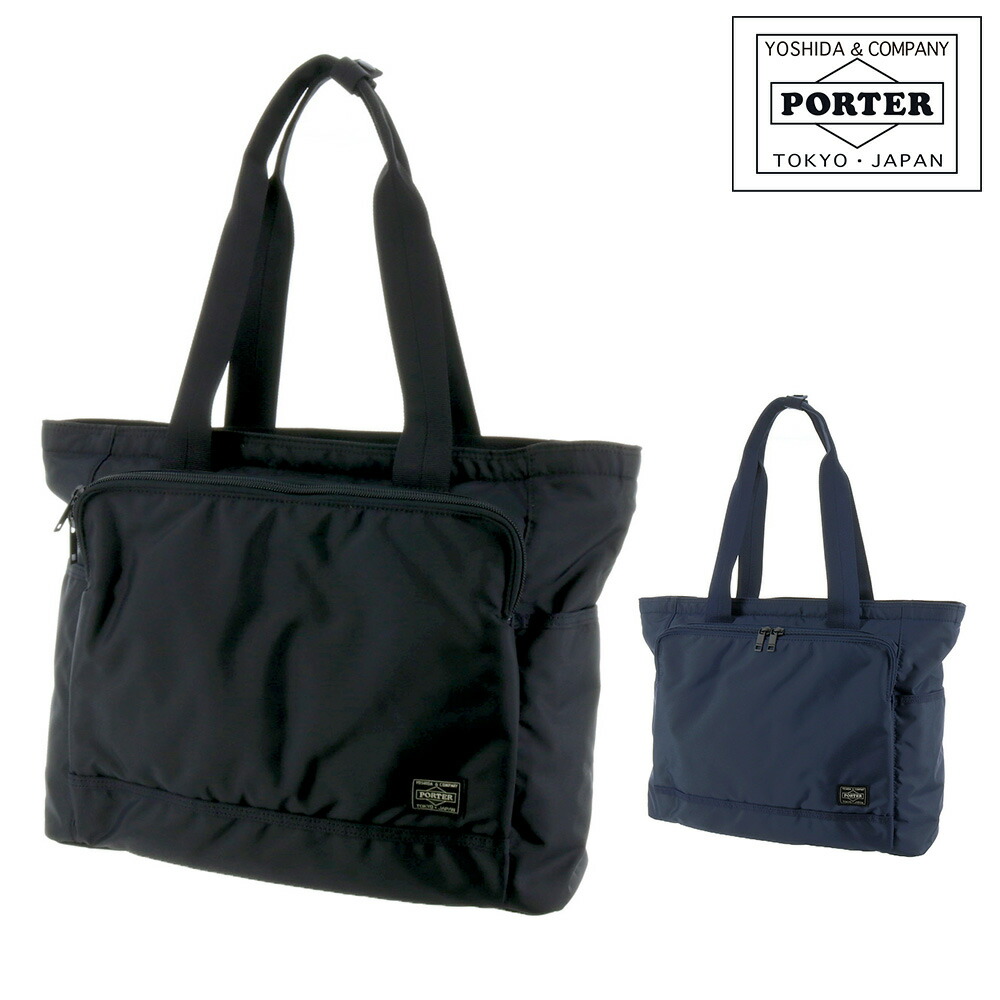 \カード利用で最大P12倍/ ポーター PORTER 吉田カバン フラッシュ FLASH トートバッグ 689-05948 メンズ レディース ポイント10倍 送料無料 あす楽 誕生日プレゼント ギフト プレゼント ラッピング 敬老の日