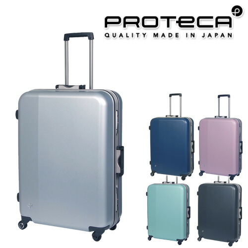 25 Offセール スーツケース キャリーケース スーツケース キャリーバッグ ハード 旅行かばん Proteca プロテカ Ss21suiバッグ 小物 ブランド雑貨 エキノックスライトｕ バッグ 80l 大型 7泊 10泊程度 メンズ 修学旅行 バッグ レディース 送料無料 おしゃれ
