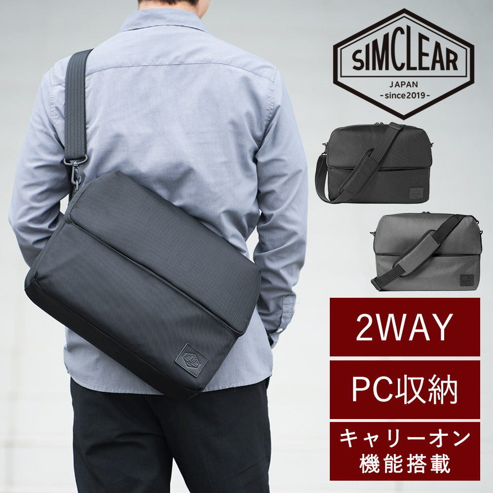 ＼4/15限定 最大P24倍／ シムクリア バッグ ショルダーバッグ クラッチバッグ ビジネス 斜め掛け 2WAY SIMCLEAR ツナグバッグ スウィフト 8.2L A4 B5 tsb16 メンズ レディース P10倍 送料無料 誕生日プレゼント ギフト ラッピング無料 【正規代理店】 nwar