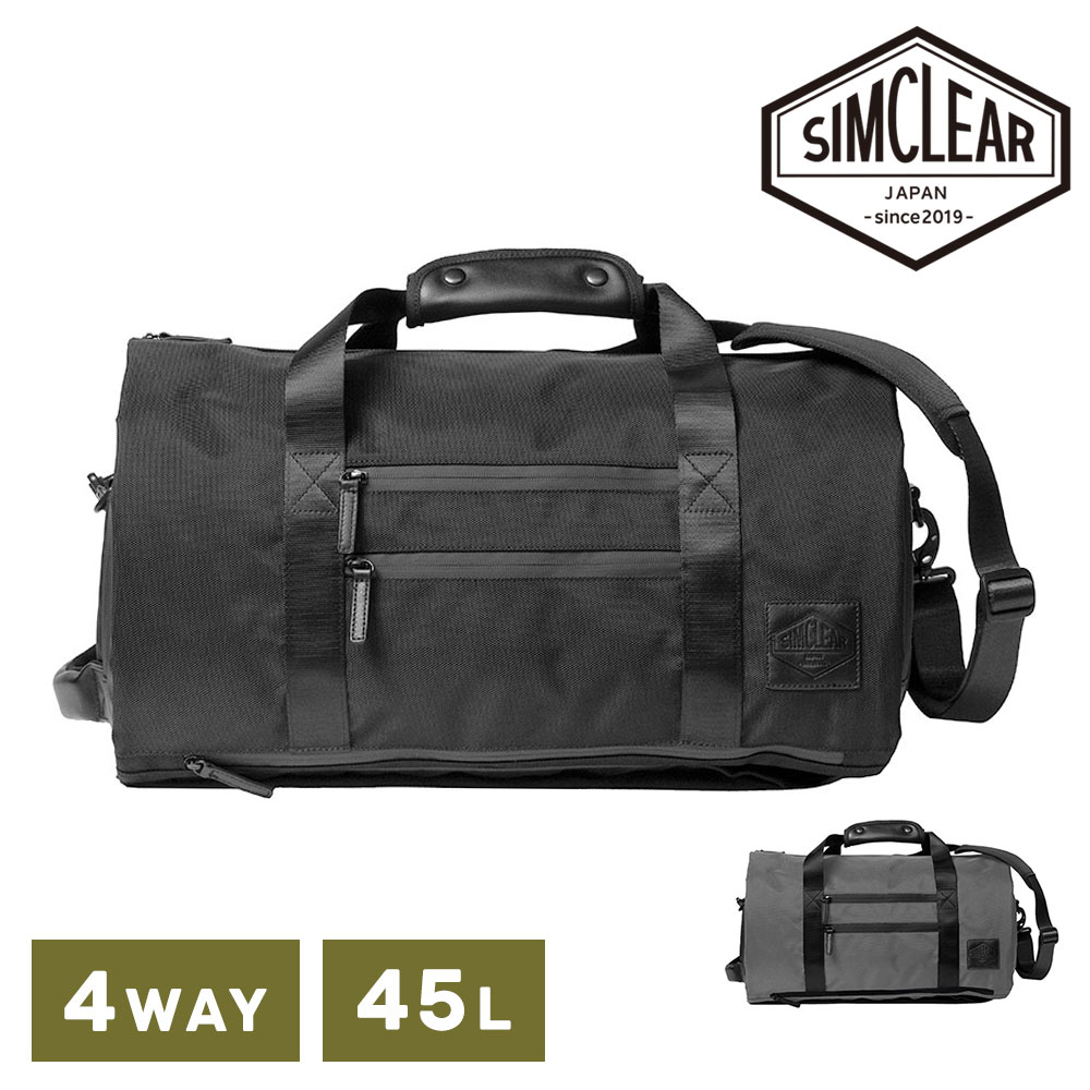 ＼マラソン期間中最大P22倍／ シムクリア ガーメントバッグ ボストンバッグ バックパック ショルダーバッグ SIMCLEAR ツナグバッグ トラベラープラス A4 B5 3泊 4泊 5泊用 TSB11 メンズ レディース 送料無料 誕生日プレゼント ギフト ラッピング無料 【正規代理店】 nwar