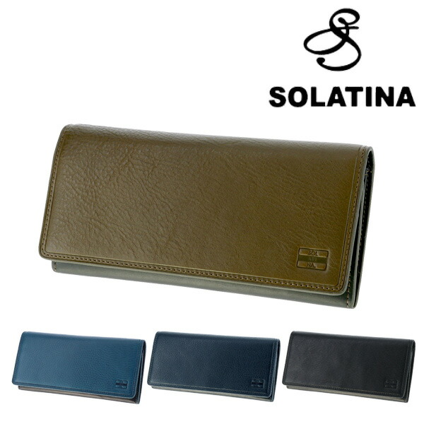 ＼マラソン期間中最大P22倍／ ソラチナ SOLATINA 長財布 sw-70021 メンズ レディース P10倍 送料無料 ブランド 本革 牛革 レザー プレゼント ギフト ラッピング無料 通販 一粒万倍日 吉日｜スーツケースワールド 旅行 バッグ