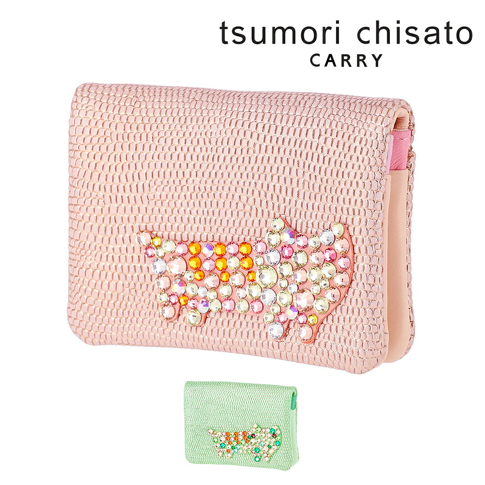 ＼マラソン期間中最大P22倍／ツモリチサト パスケース 小銭入れ付き 羊革 tsumori chisato キラネコストーン 57955 レディース ポイント10倍 送料無料 最強配送 誕生日プレゼント ギフト ラッピング無料 【正規代理店】 nwar｜スーツケースワールド 旅行 バッグ