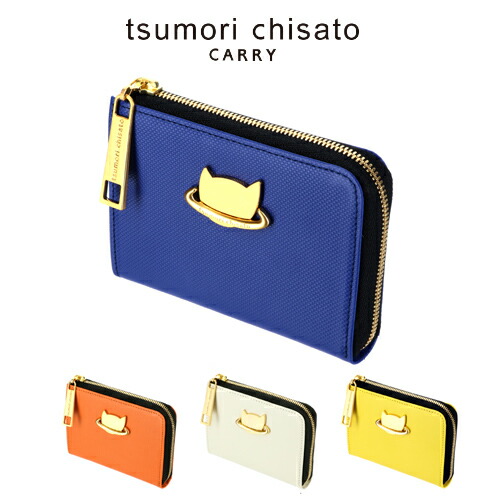 楽天市場 楽天カードで最大p12倍 ツモリチサト Tsumori Chisato マルチケース コインケース キーケース 定期入れ ネコプラネット レディース かわいい 人気 おしゃれ ネコ 猫 女性 ブランド ラッピング あす楽 送料無料 スーツケースワールド 旅行 バッグ