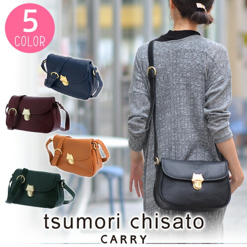 ＼7/25限定 最大P24倍／ ツモリチサト バッグ ショルダー ショルダーバッグ 大 tsumori chisato NEW カリヤネコ 53451 レディース ポイント10倍 送料無料 誕生日プレゼント ギフト ラッピング無料｜スーツケースワールド 旅行 バッグ