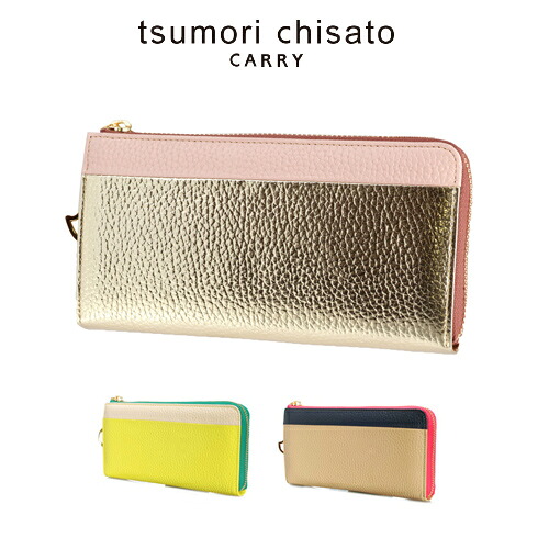 \マラソン期間中最大P22倍/ ツモリチサト tsumori chisato L字ファスナー長財布 シュリンクコンビ 57662 レディース P10倍 ツモリチサト長財布 可愛い 革財布 彼女 お返し 送料無料 プレゼント ギフト ラッピング無料 通販 一粒万倍日 吉日|スーツケースワールド 旅行 バッグ