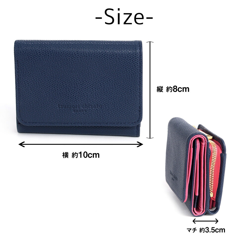 プレゼント メンズ財布 ツモリチサト 財布 ケース Chisato ギフト 期間限定エントリーで最大p22倍 旅行 カバン カバン Tsumori 送料無料 Tsumori ポイント10倍 あす楽 通販 バッグ トリロジー ツモリチサト 一粒万倍日 レディース Trilogy 三つ折り財布 吉日