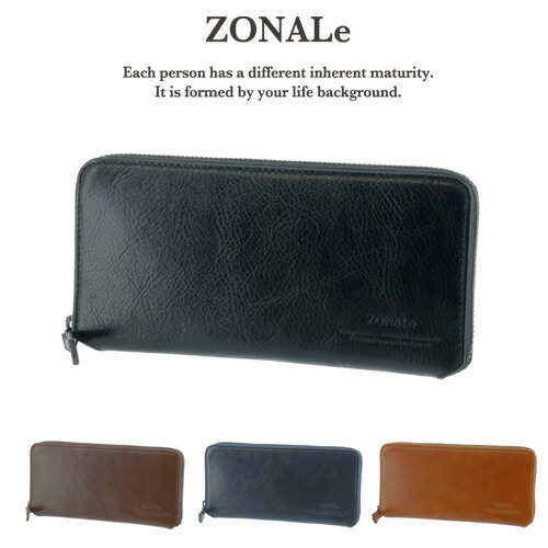 楽天市場】【楽天カード利用で最大P12倍】 ゾナール ZONALe ラウンド