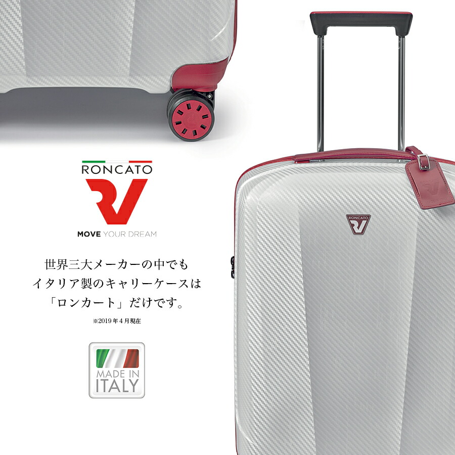 Are 5953 送料無料 10年ロング保証 Roncato ロンカート We Are Are 5953 スーツケース工房neo店スーツケース Ssサイズ軽量ファスナータイプ 旅行 Ssサイズ Roncato ロンカート We 小型 37リットル 5953 Tsaロック搭載 37リットル 37リットル 軽量 ファスナー