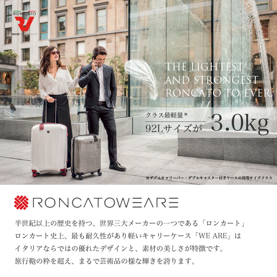 Are 5953 送料無料 10年ロング保証 Roncato ロンカート We Are Are 5953 スーツケース工房neo店スーツケース Ssサイズ軽量ファスナータイプ 旅行 Ssサイズ Roncato ロンカート We 小型 37リットル 5953 Tsaロック搭載 37リットル 37リットル 軽量 ファスナー