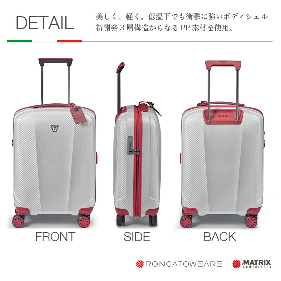Are 5953 送料無料 10年ロング保証 Roncato ロンカート We Are Are 5953 スーツケース工房neo店スーツケース Ssサイズ軽量ファスナータイプ 旅行 Ssサイズ Roncato ロンカート We 小型 37リットル 5953 Tsaロック搭載 37リットル 37リットル 軽量 ファスナー