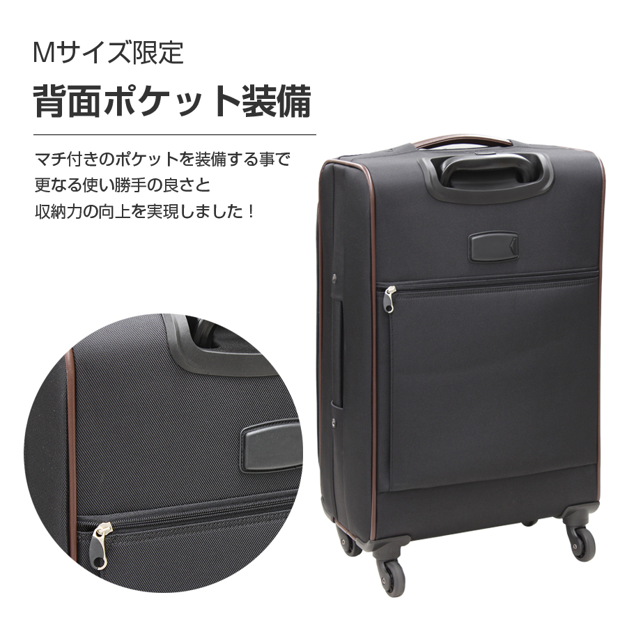 ビバーシェ スーツケース UH Mサイズ 57L 5.0kg フレームハード