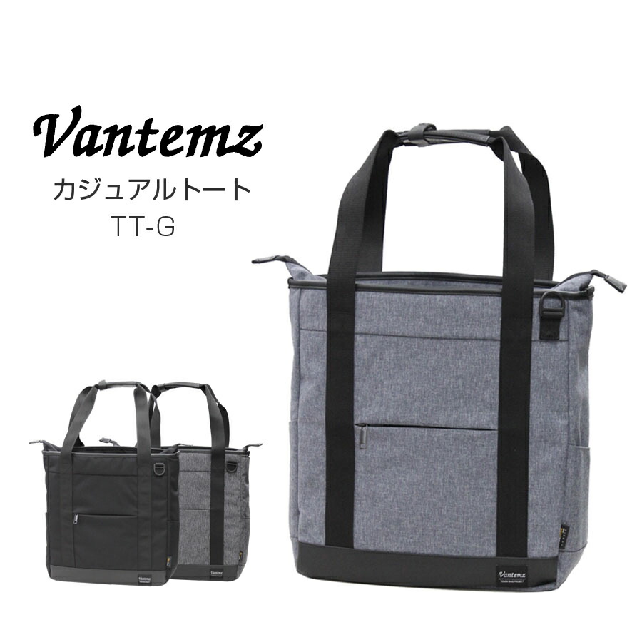 激安の トートバッグ メンズ レディース 大きめ ビジネス トラベル Vantemz Tt G カジュアルトート ショルダー ヴァンテム 男女兼用 多収納 Pc収納 タブレット収納 ポケット ショルダーベルト 撥水加工 キャリーオン 保存版 Tallerdecalzado Com