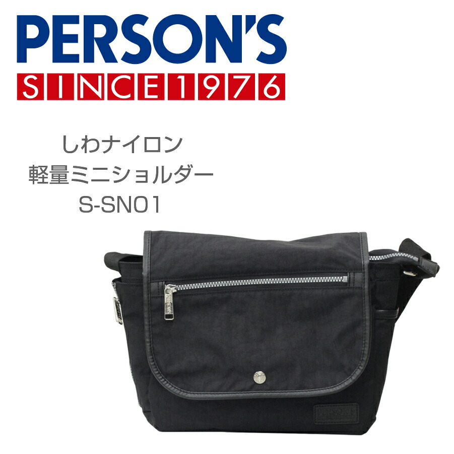[パーソンズ] ショルダーバッグ S-CD02 メンズ ダークグレー パーソンズ] ショルダーバッグ S-CD02 メンズ ダークグレー