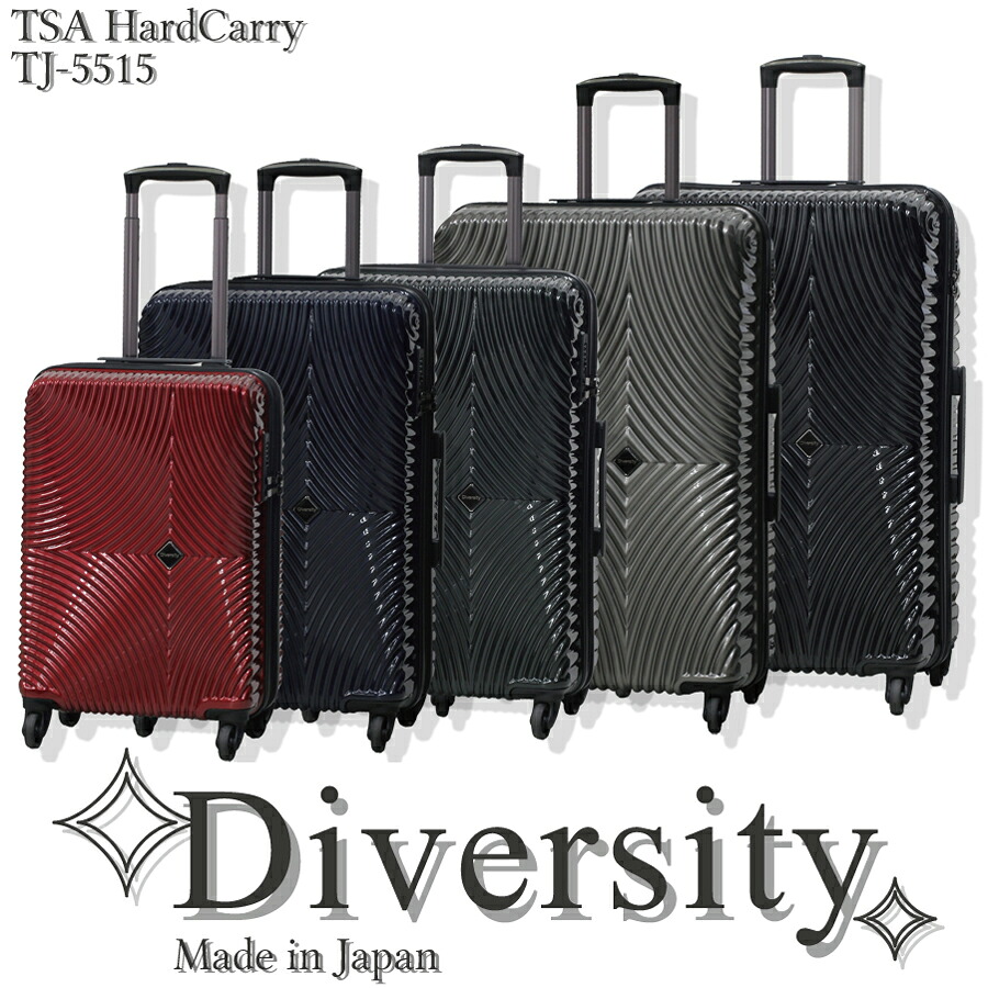最大15 Offクーポン スーツケース Lサイズ Tj 5515 Hardcarry メーカー取寄 送料無料 Tsa キャリーケース 大型 軽量 1週間以上 静音キャスター 日乃本 バッグ Www Janvier Labs Com