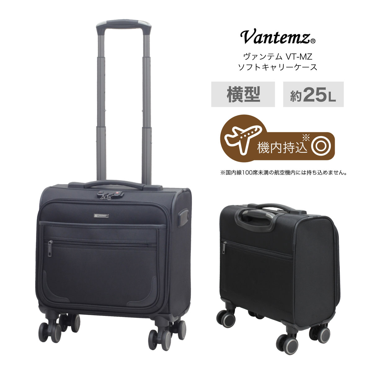 うっちー　キャリーバッグ imgrc0094012795.jpg