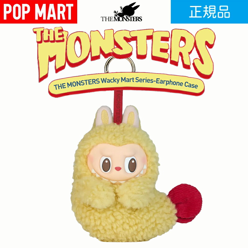 THE MONSTERS Wacky Mart エビフライラブブ　新品正規品x4 800_800-01.jpg