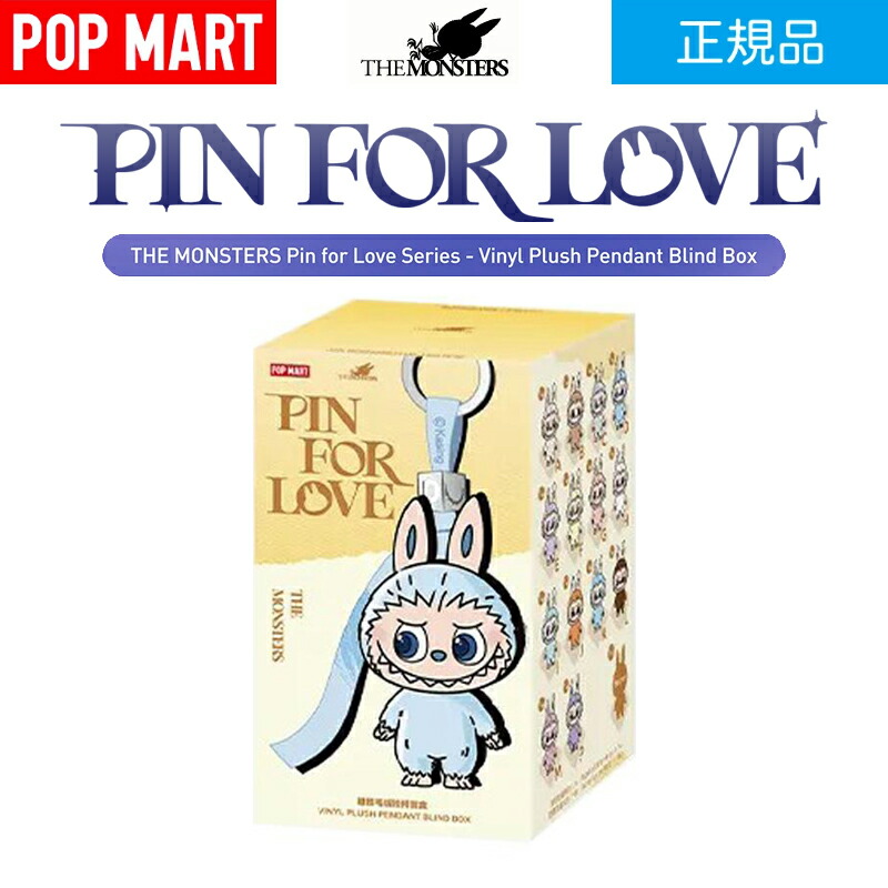 楽天市場】即日発送 正規品 POP MART LABUBU ラブブ ポップマート THE