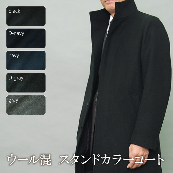 新品未使用　ステンカラーコート　ブラック　スーツ