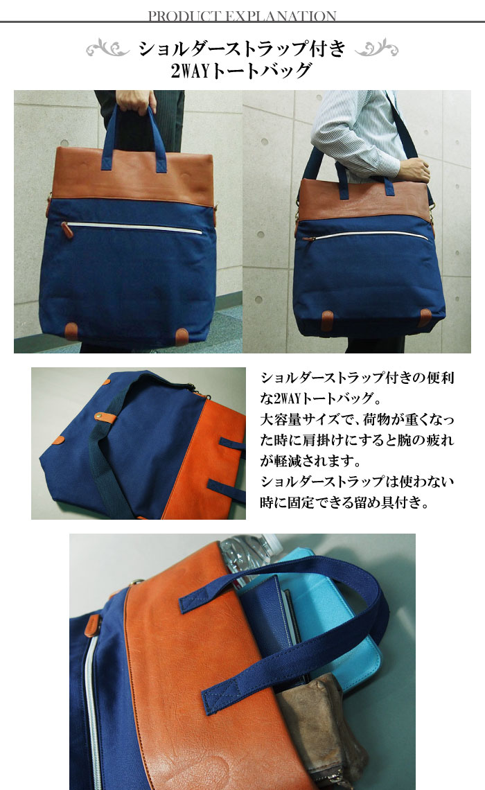 suits: Casual shoulder strap canvas fabric 2WAY tote bag men&#39;s business bag bag bag shoulder ...
