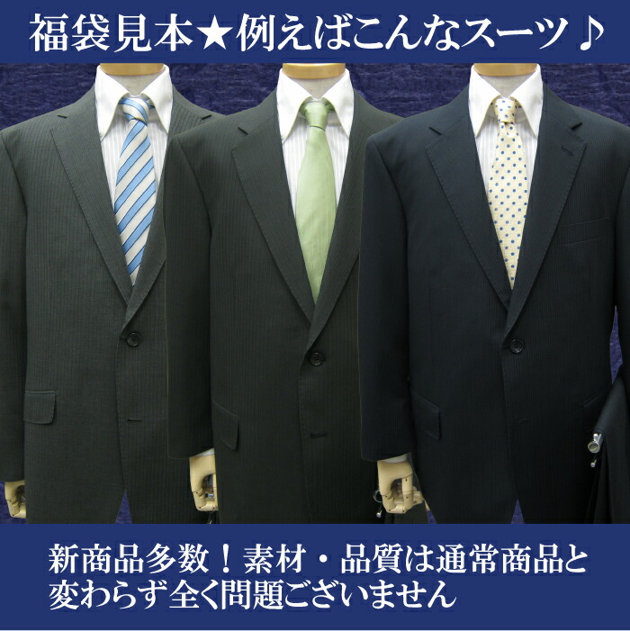 送料無料春夏物 2ツボタン 大きいサイズ ビジネス グレー ビジネススーツ ｔｌ キングサイズ メンズスーツ 黒 紺 紳士服 結婚式 メンズ スーツ ２ｌ