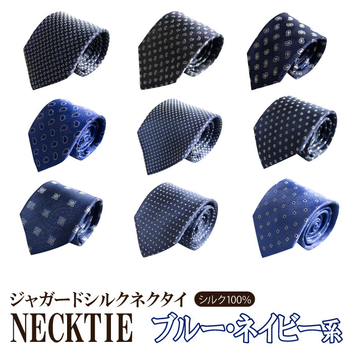 ネクタイ　100本セット　紳士服 kontate_0.jpg